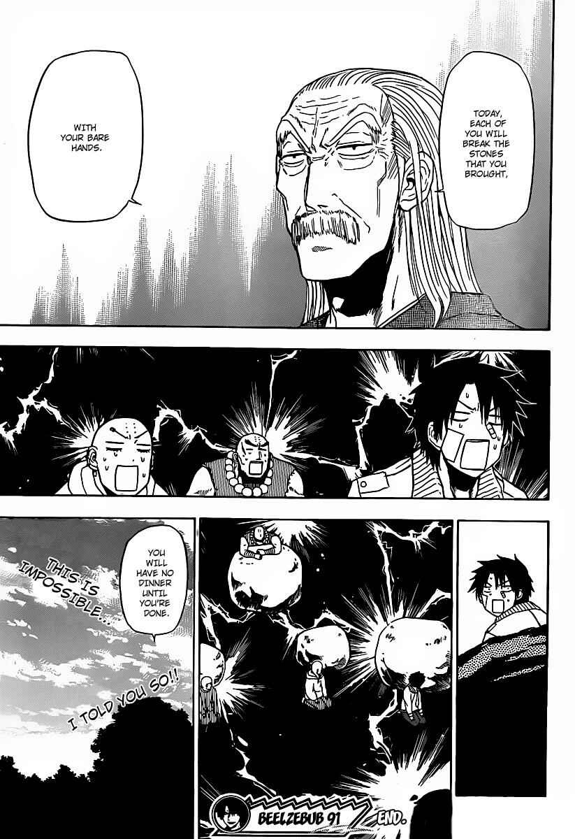 Beelzebub Chapter 91 - Page 21