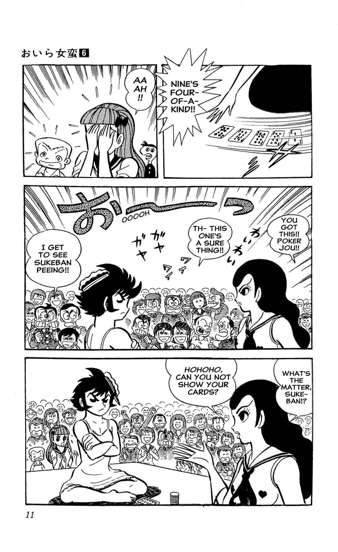 I Am Sukeban Chapter 20 - Page 18