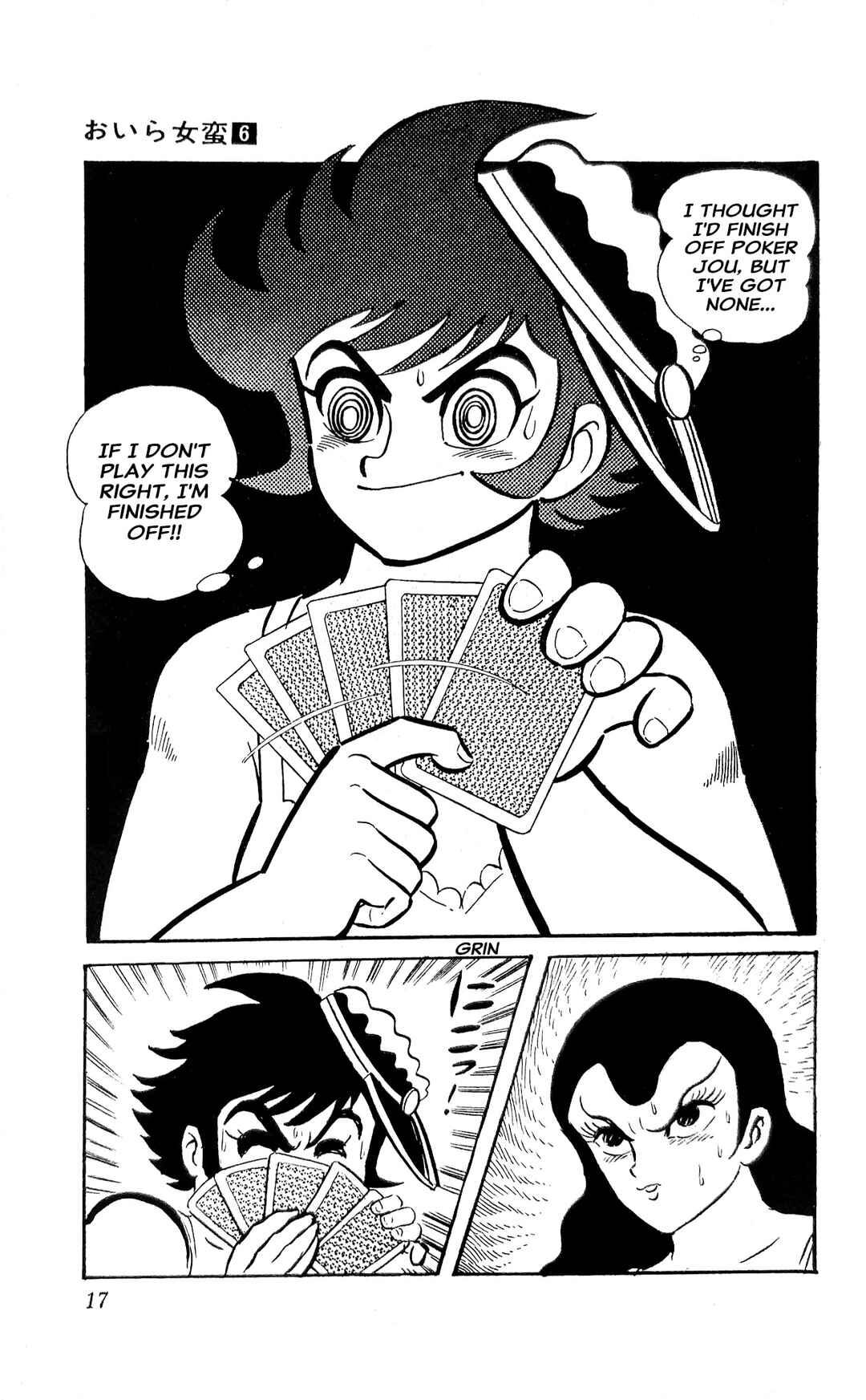 I Am Sukeban Chapter 20 - Page 24