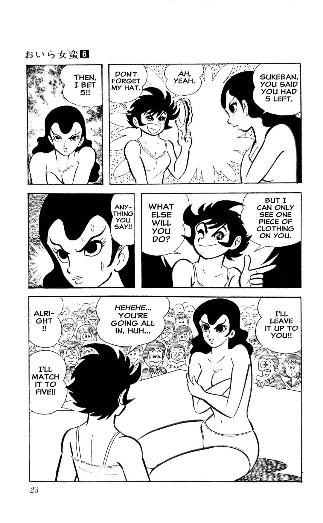 I Am Sukeban Chapter 20 - Page 30