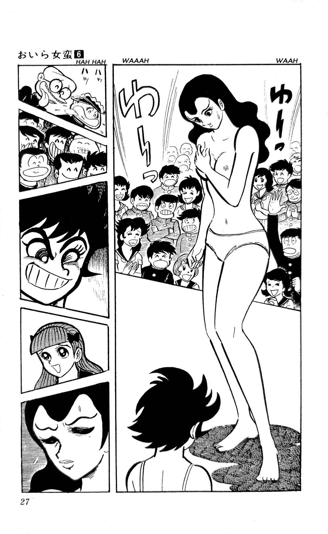 I Am Sukeban Chapter 20 - Page 34
