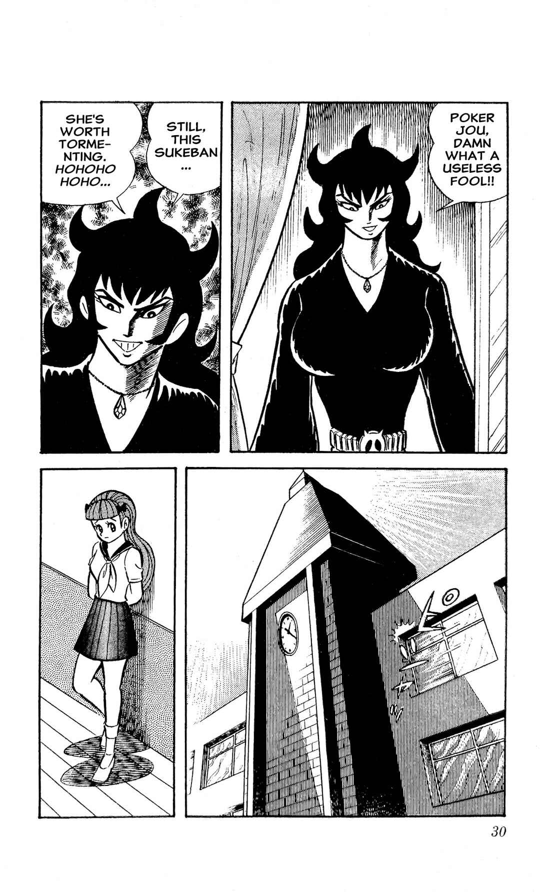 I Am Sukeban Chapter 20 - Page 37