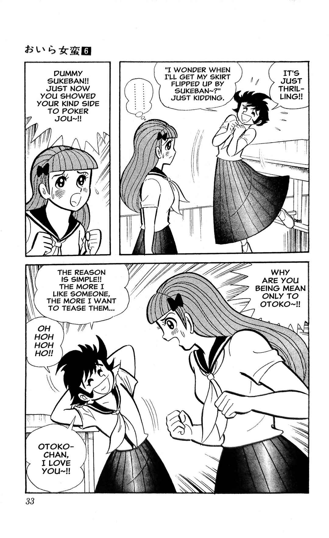 I Am Sukeban Chapter 20 - Page 40