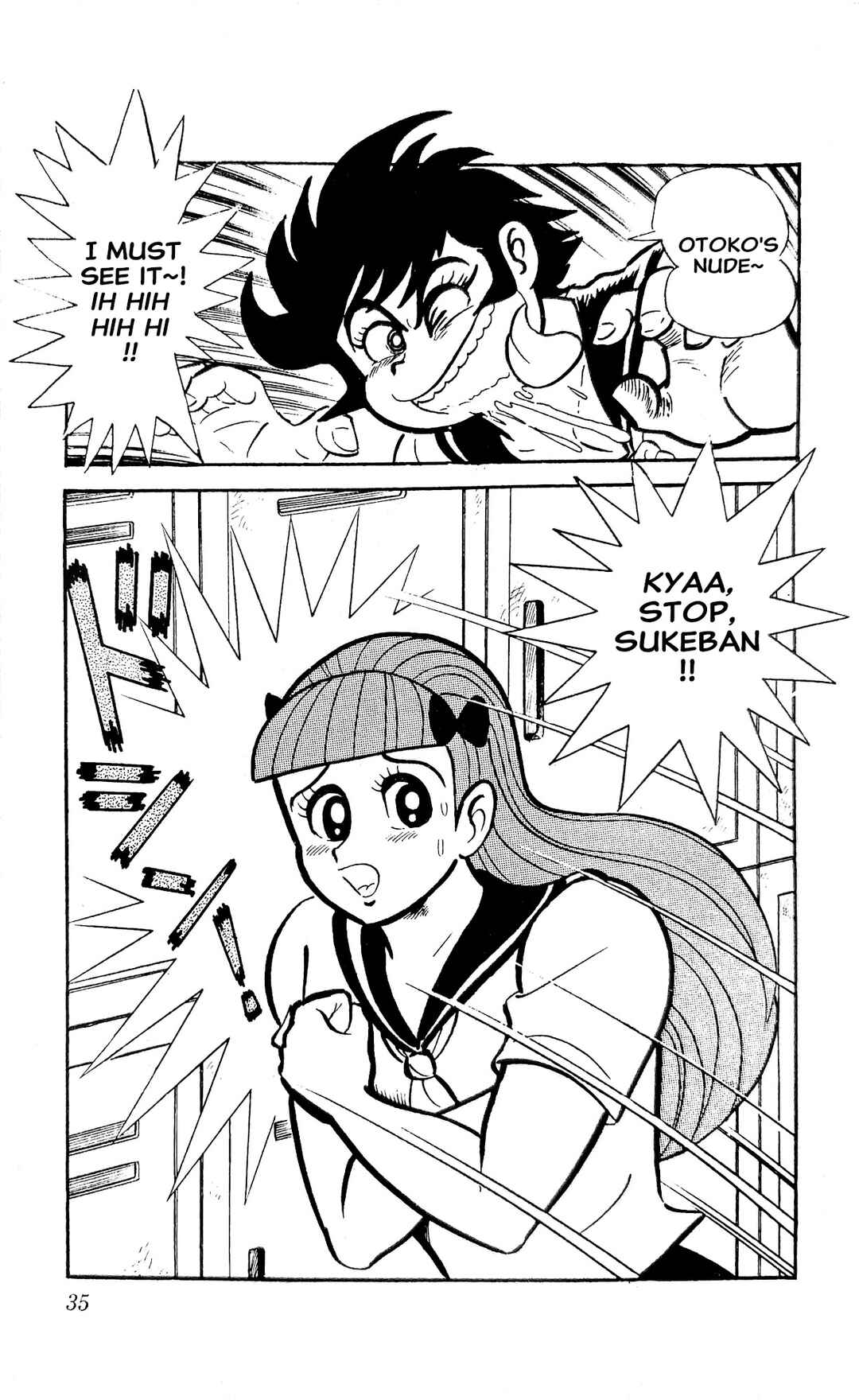 I Am Sukeban Chapter 20 - Page 42