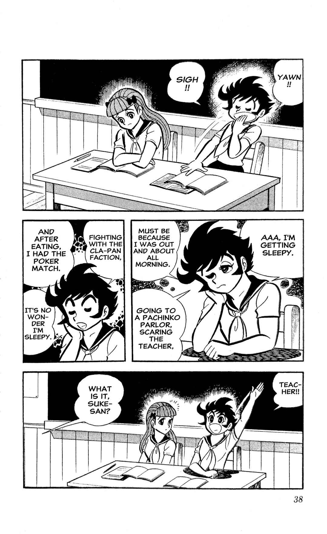 I Am Sukeban Chapter 20 - Page 45