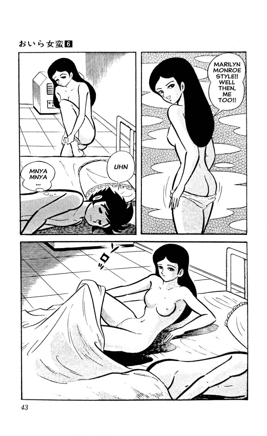 I Am Sukeban Chapter 20 - Page 50
