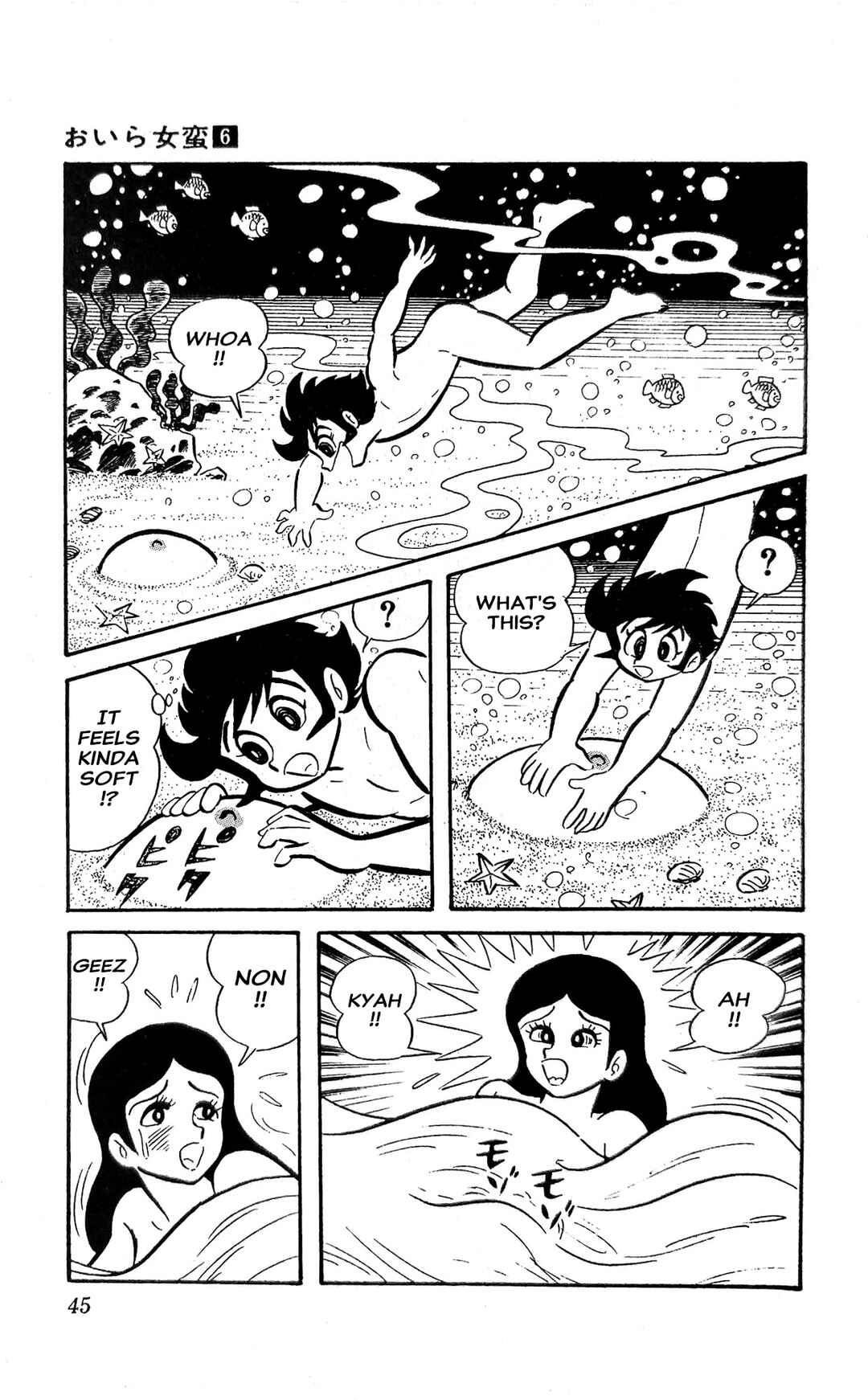 I Am Sukeban Chapter 20 - Page 52
