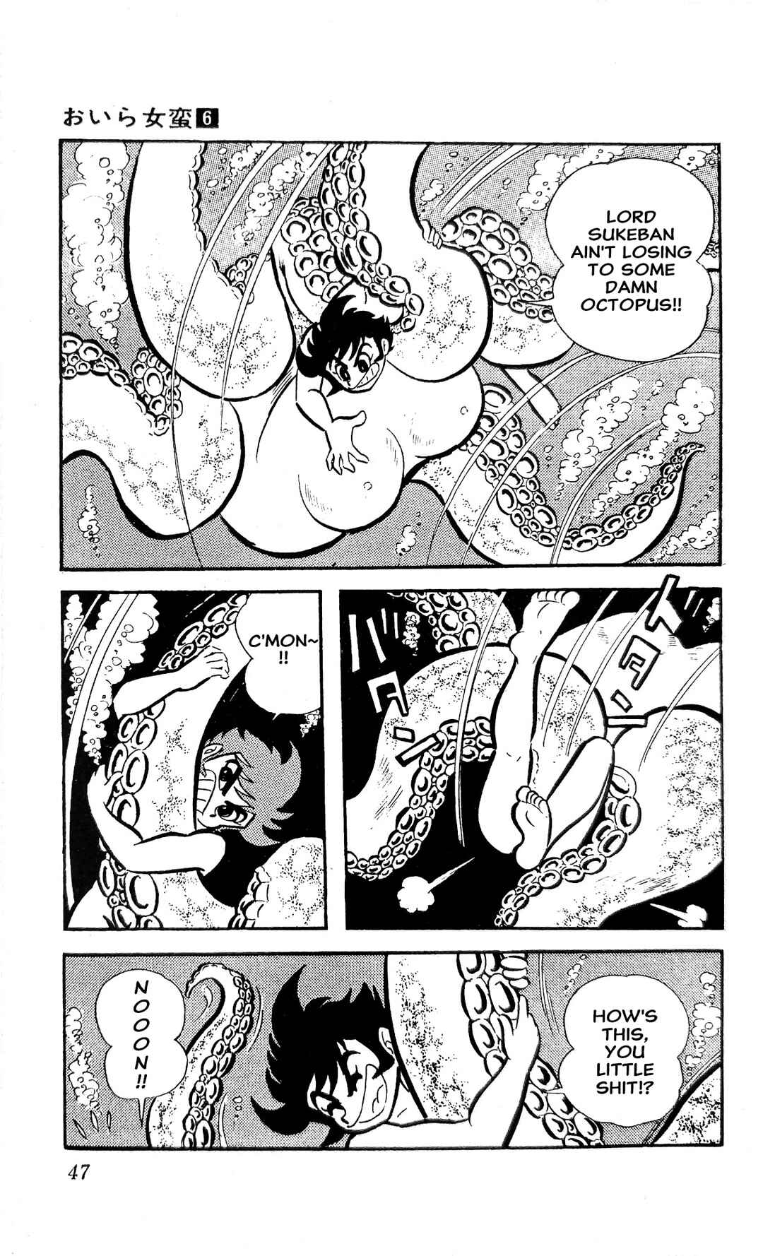 I Am Sukeban Chapter 20 - Page 54