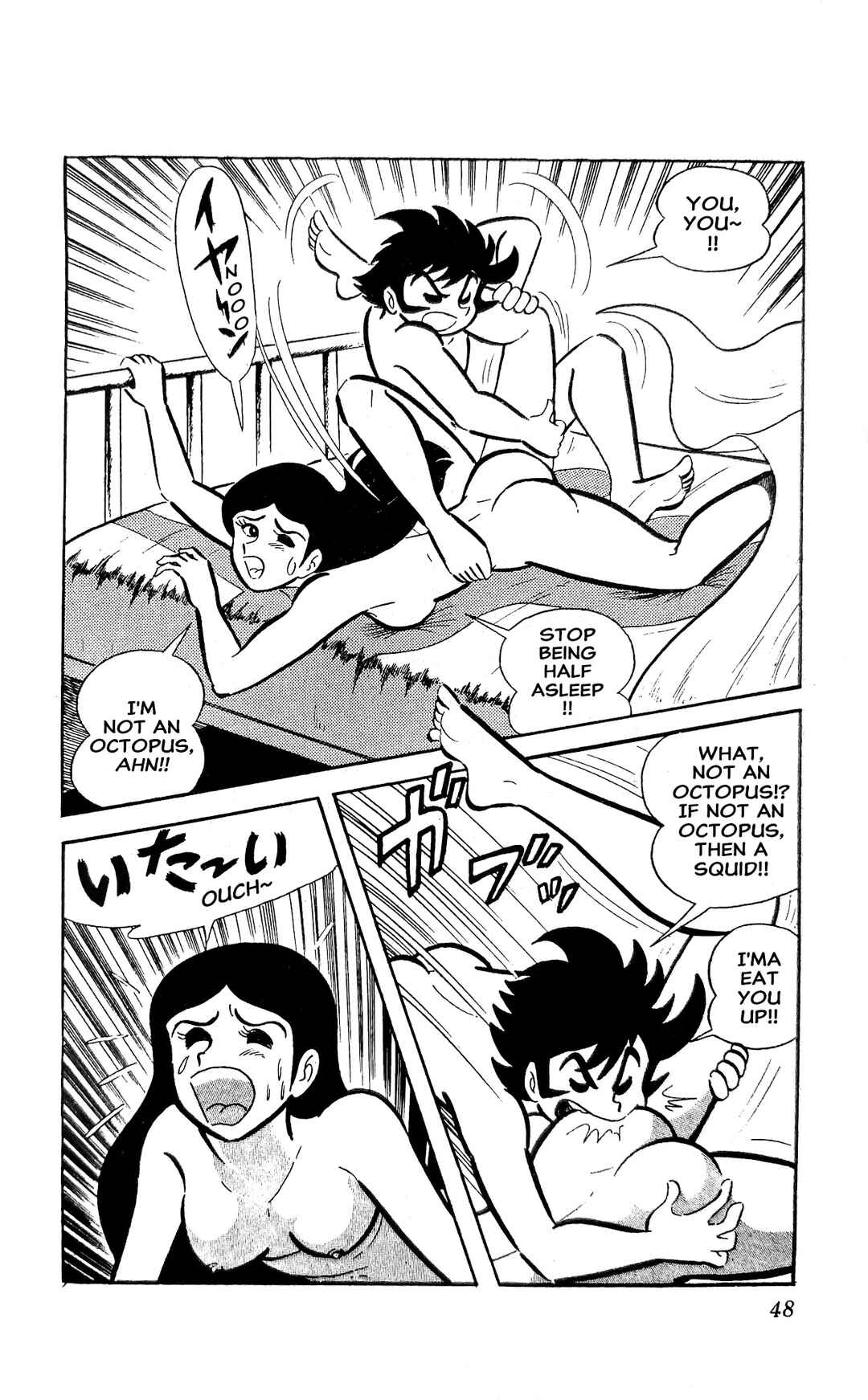 I Am Sukeban Chapter 20 - Page 55