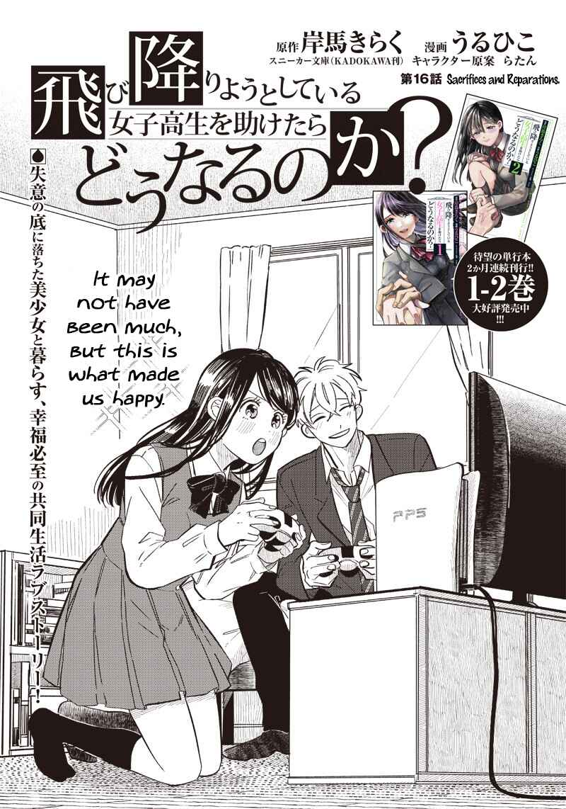 Tobioriyou to Shiteiru Joshikousei wo Tasuketara Dou Naru no ka? Chapter 16 - Page 1