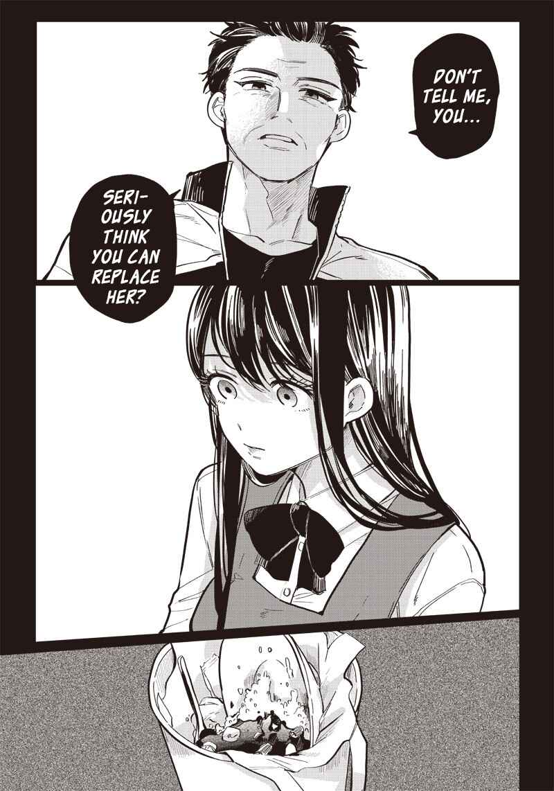 Tobioriyou to Shiteiru Joshikousei wo Tasuketara Dou Naru no ka? Chapter 16 - Page 18
