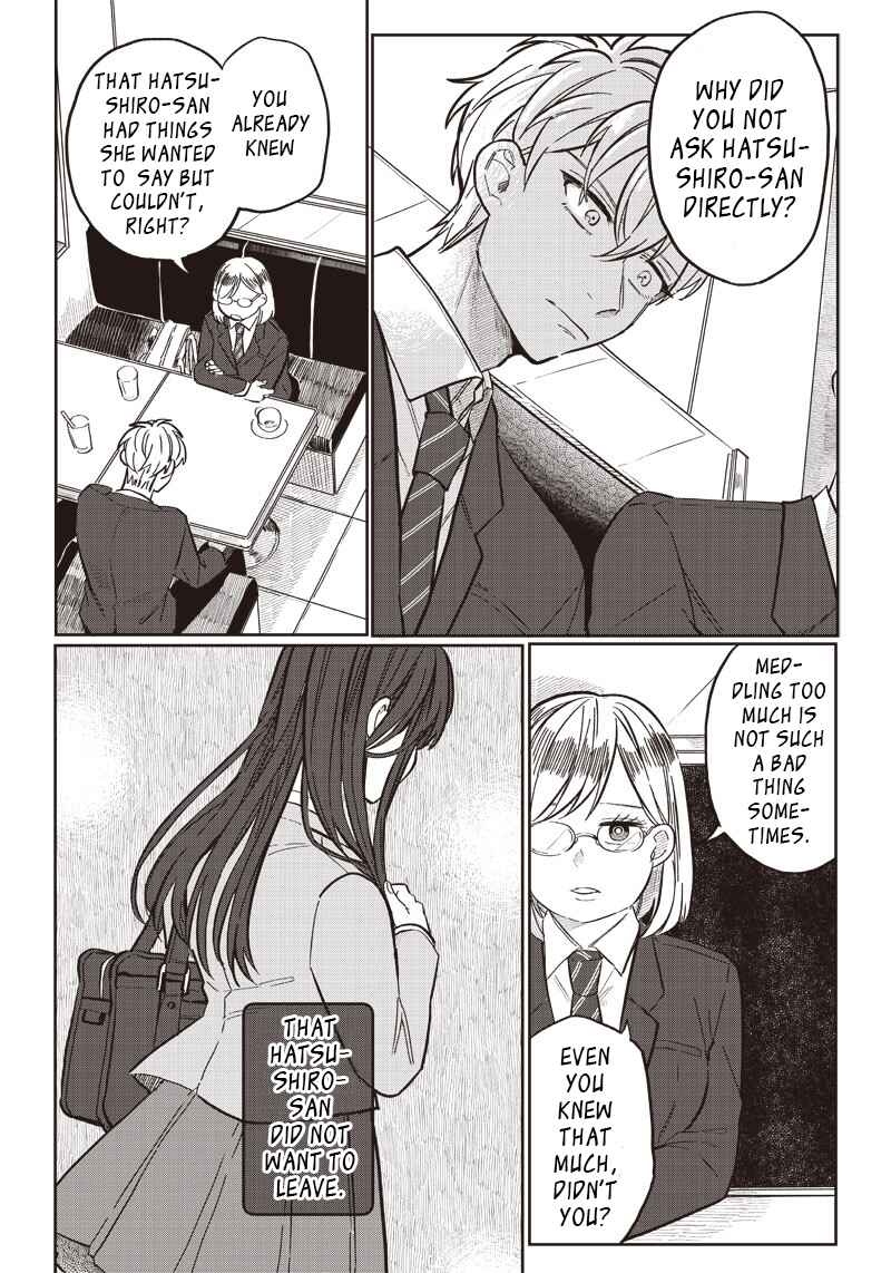 Tobioriyou to Shiteiru Joshikousei wo Tasuketara Dou Naru no ka? Chapter 16 - Page 5