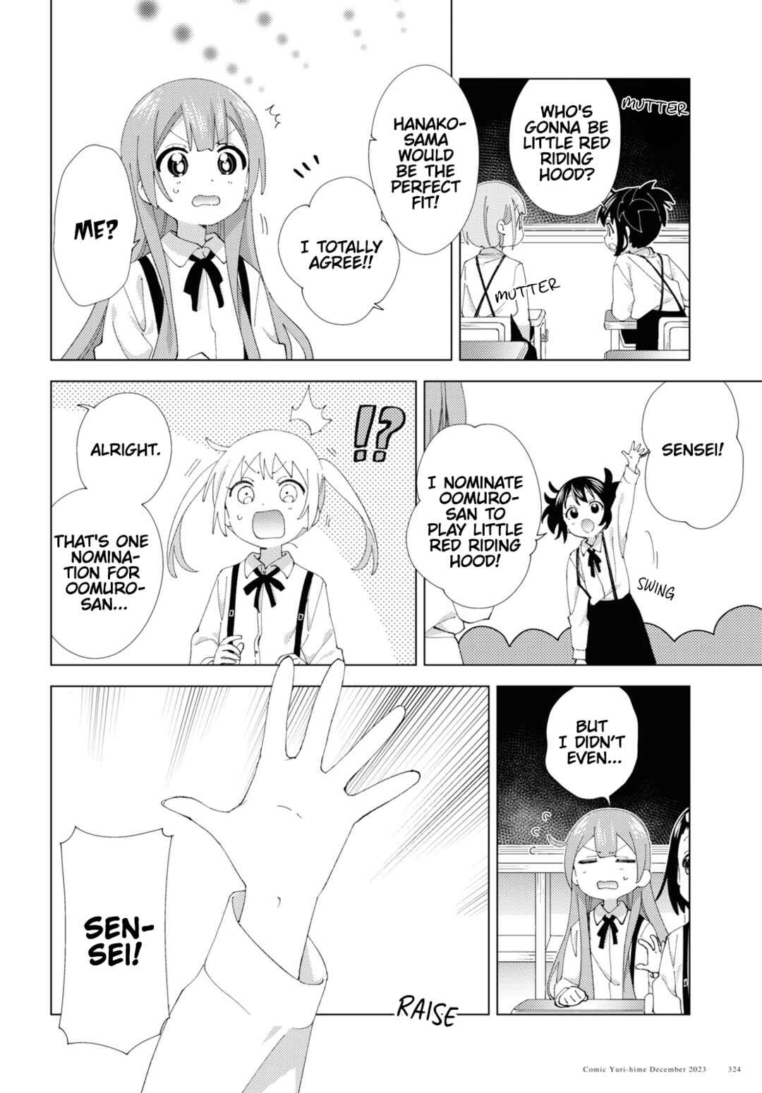 Oomuro-ke Chapter 103 - Page 2