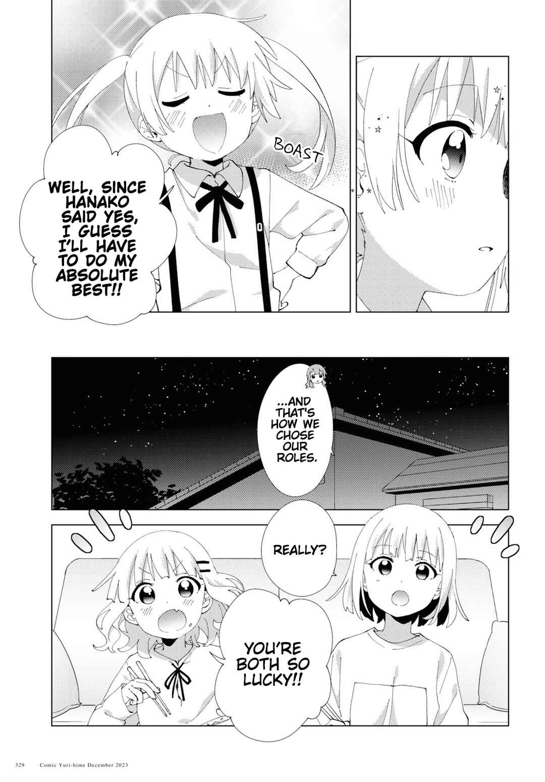 Oomuro-ke Chapter 103 - Page 7