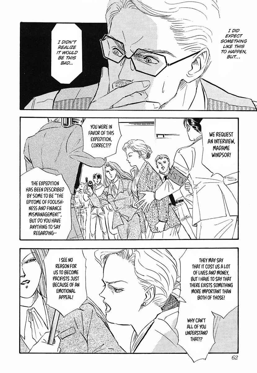 Legend of the Galactic Heroes Chapter 44 - Page 14