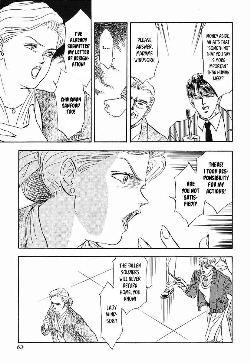 Legend of the Galactic Heroes Chapter 44 - Page 15