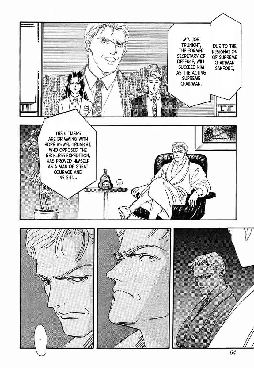 Legend of the Galactic Heroes Chapter 44 - Page 16
