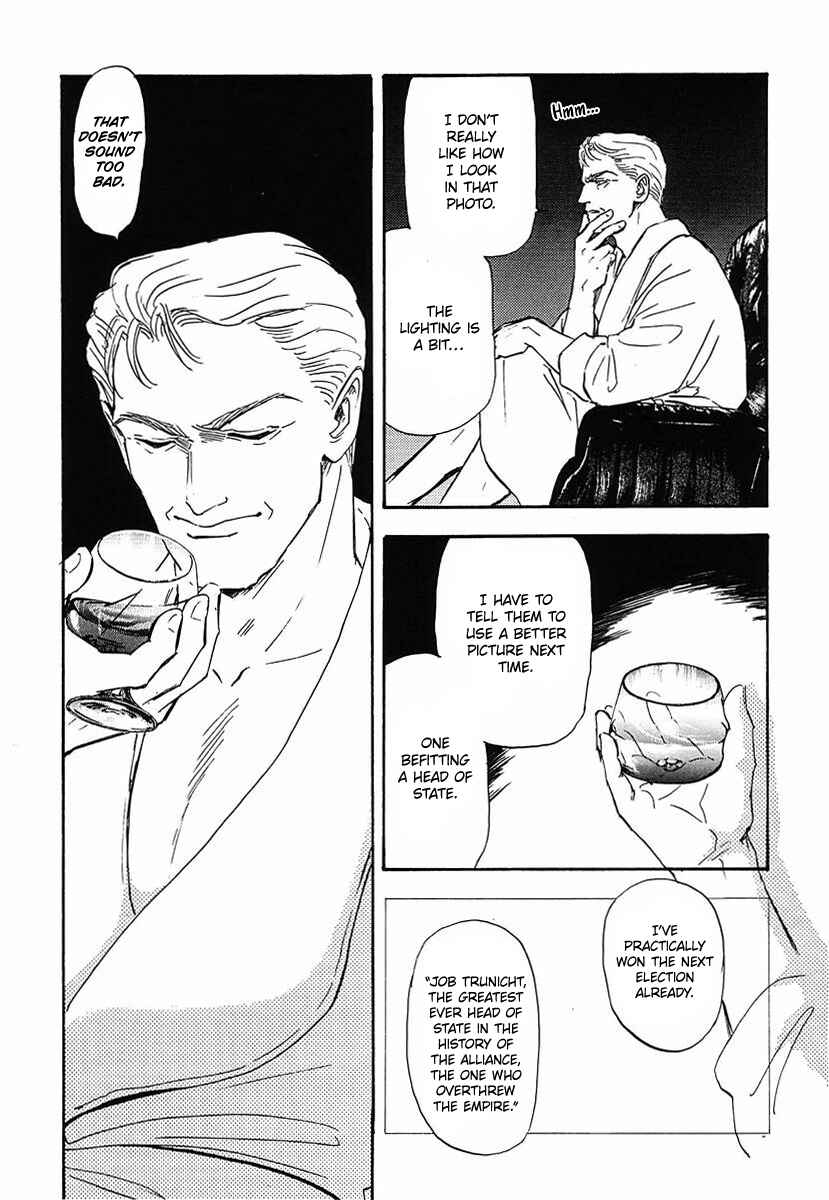 Legend of the Galactic Heroes Chapter 44 - Page 17