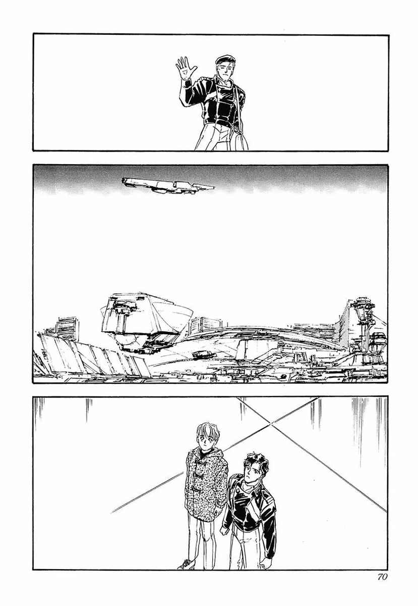 Legend of the Galactic Heroes Chapter 44 - Page 22