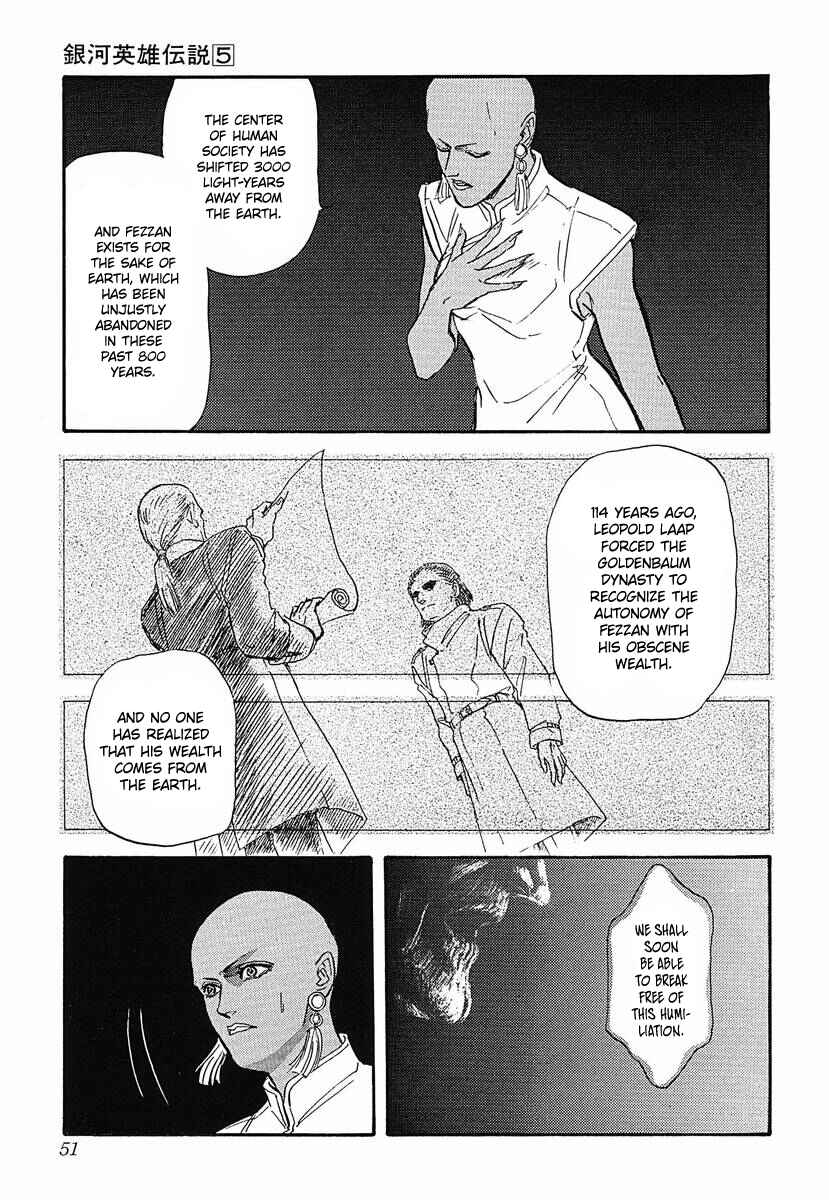 Legend of the Galactic Heroes Chapter 44 - Page 3