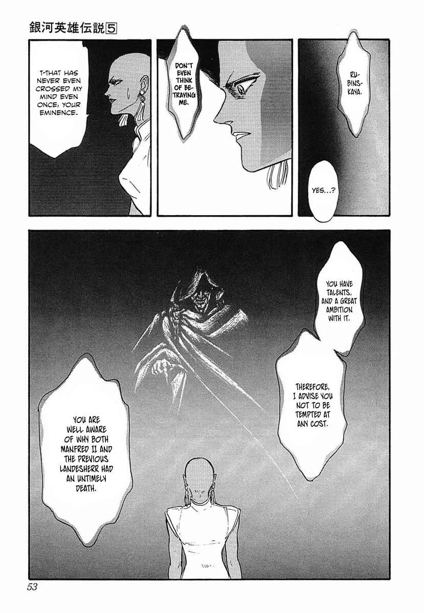 Legend of the Galactic Heroes Chapter 44 - Page 5