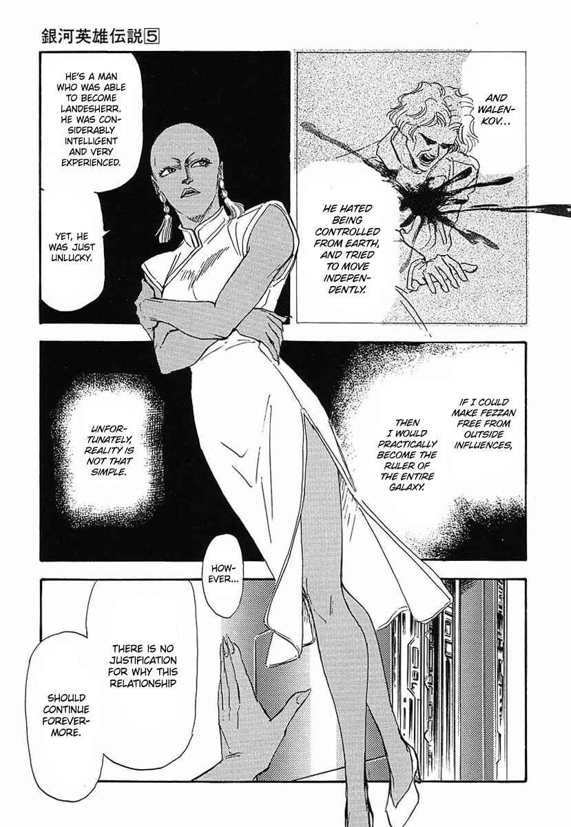 Legend of the Galactic Heroes Chapter 44 - Page 7