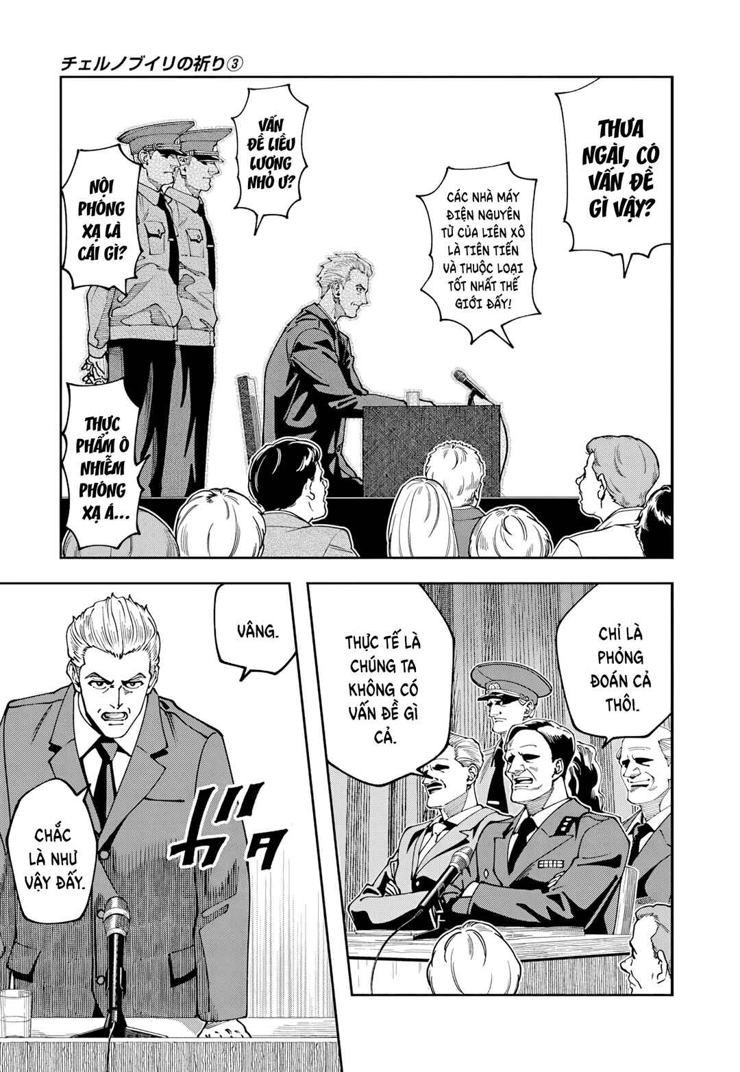 Chernobyl no Inori Chapter 17 - Page 14