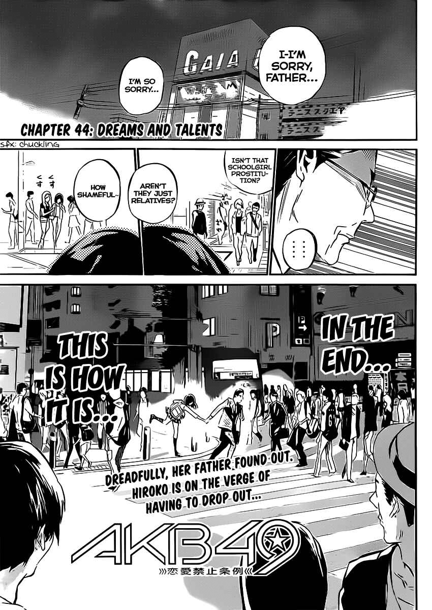 AKB49: Ren'ai Kinshi Jourei Chapter 44 - Page 2