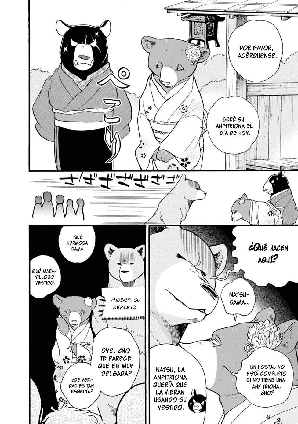 Kumamiko Chapter 77 - Page 12