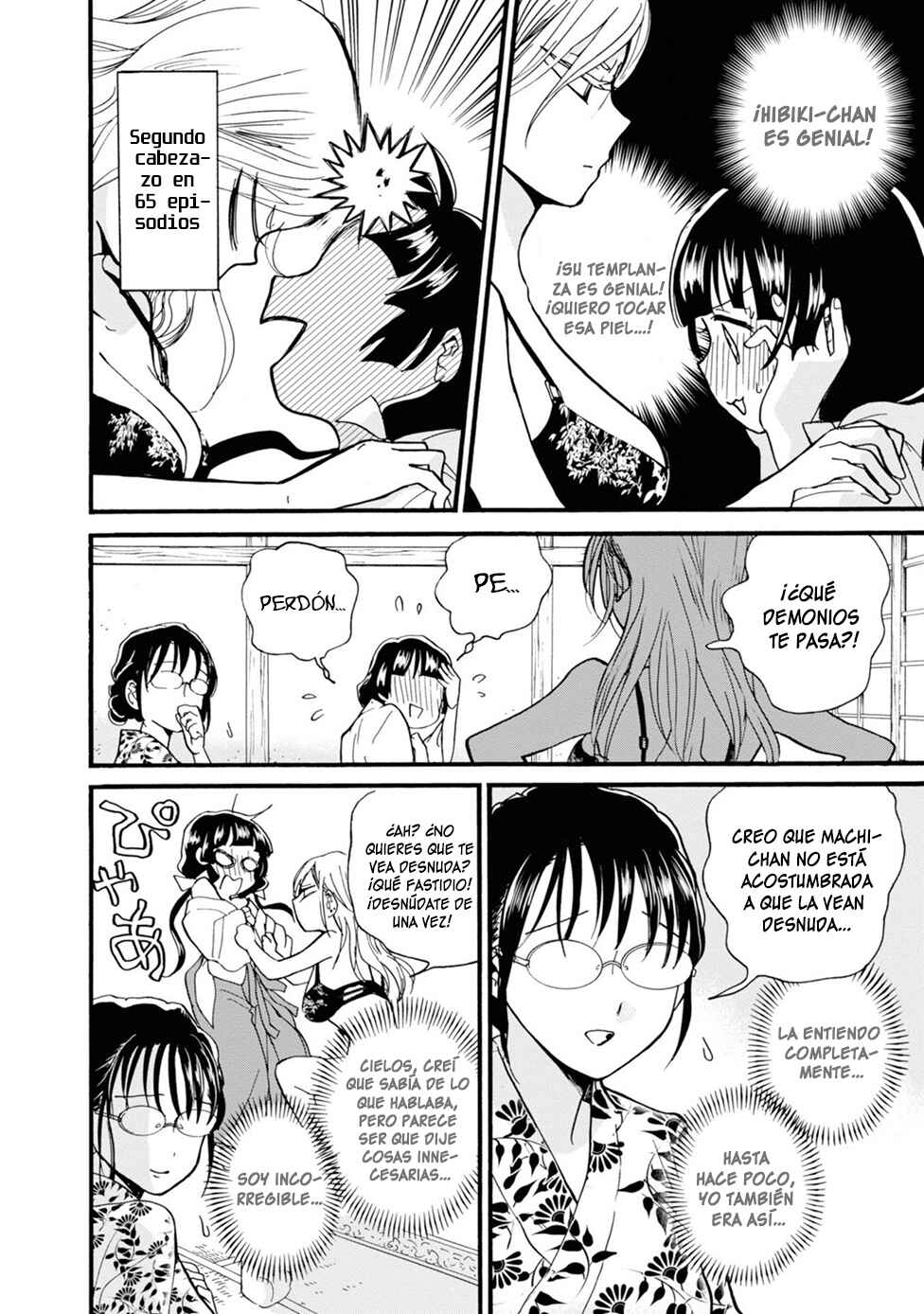 Kumamiko Chapter 77 - Page 16