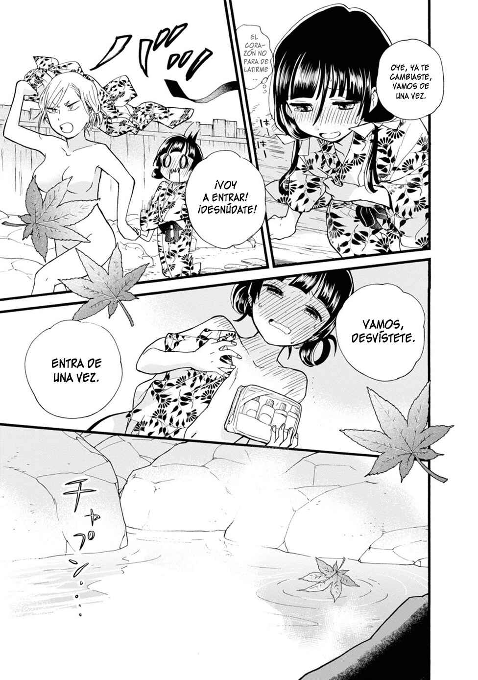 Kumamiko Chapter 77 - Page 17