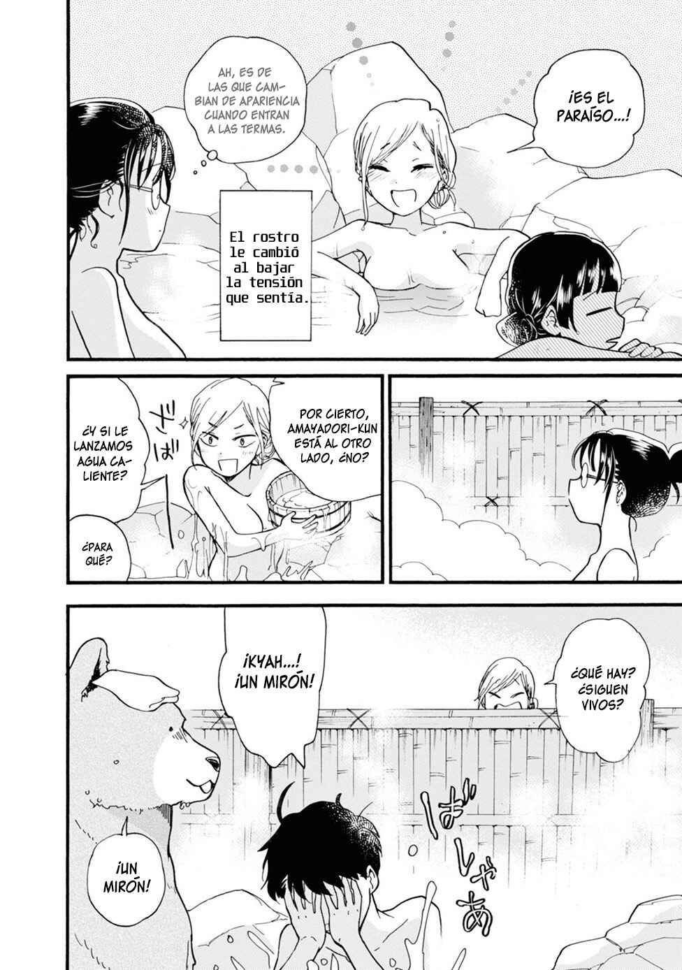Kumamiko Chapter 77 - Page 19