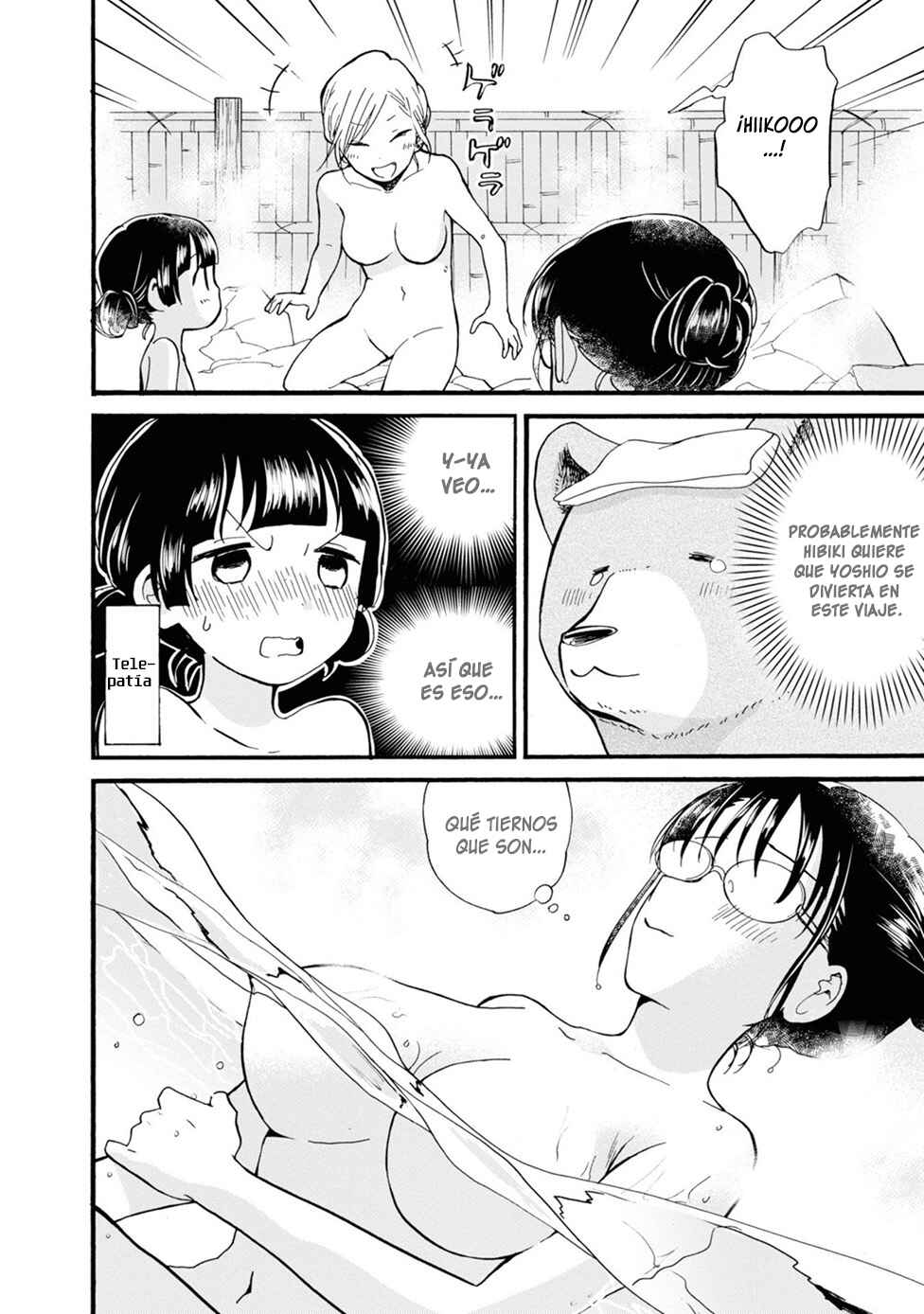 Kumamiko Chapter 77 - Page 21