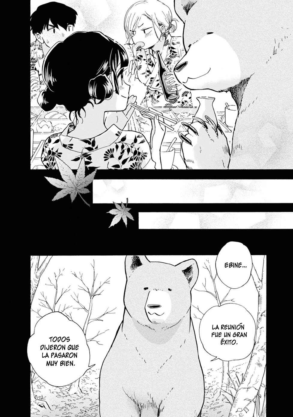 Kumamiko Chapter 77 - Page 23