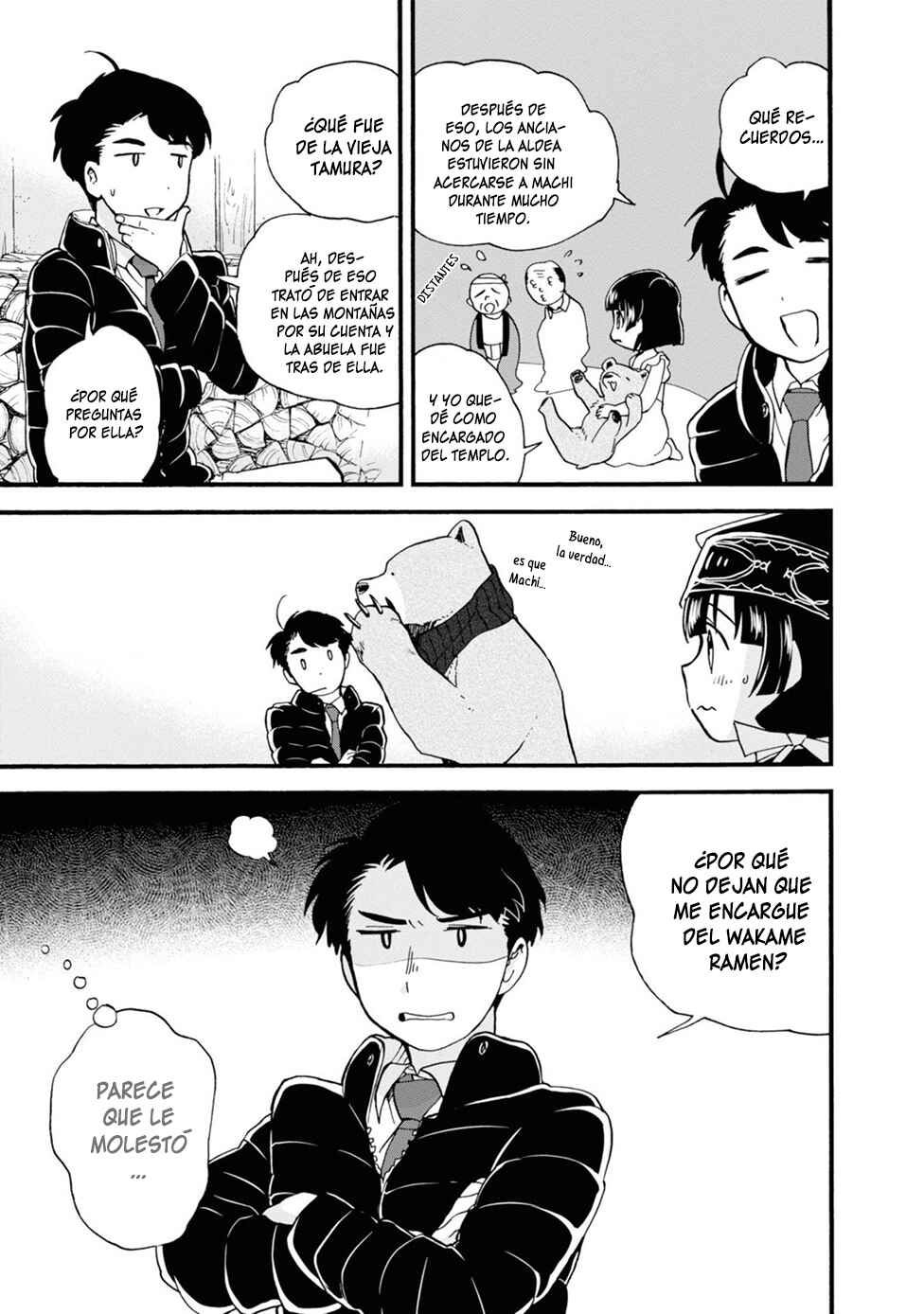Kumamiko Chapter 77 - Page 3