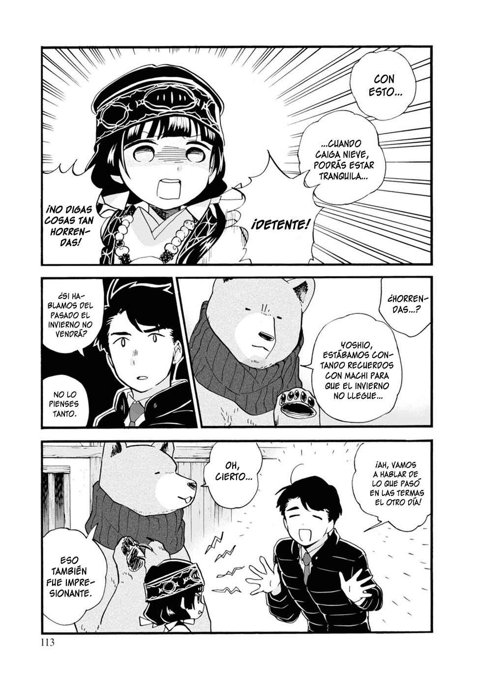 Kumamiko Chapter 77 - Page 5