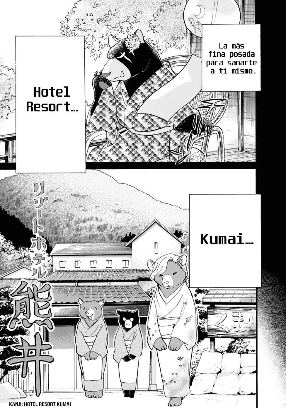Kumamiko Chapter 77 - Page 7