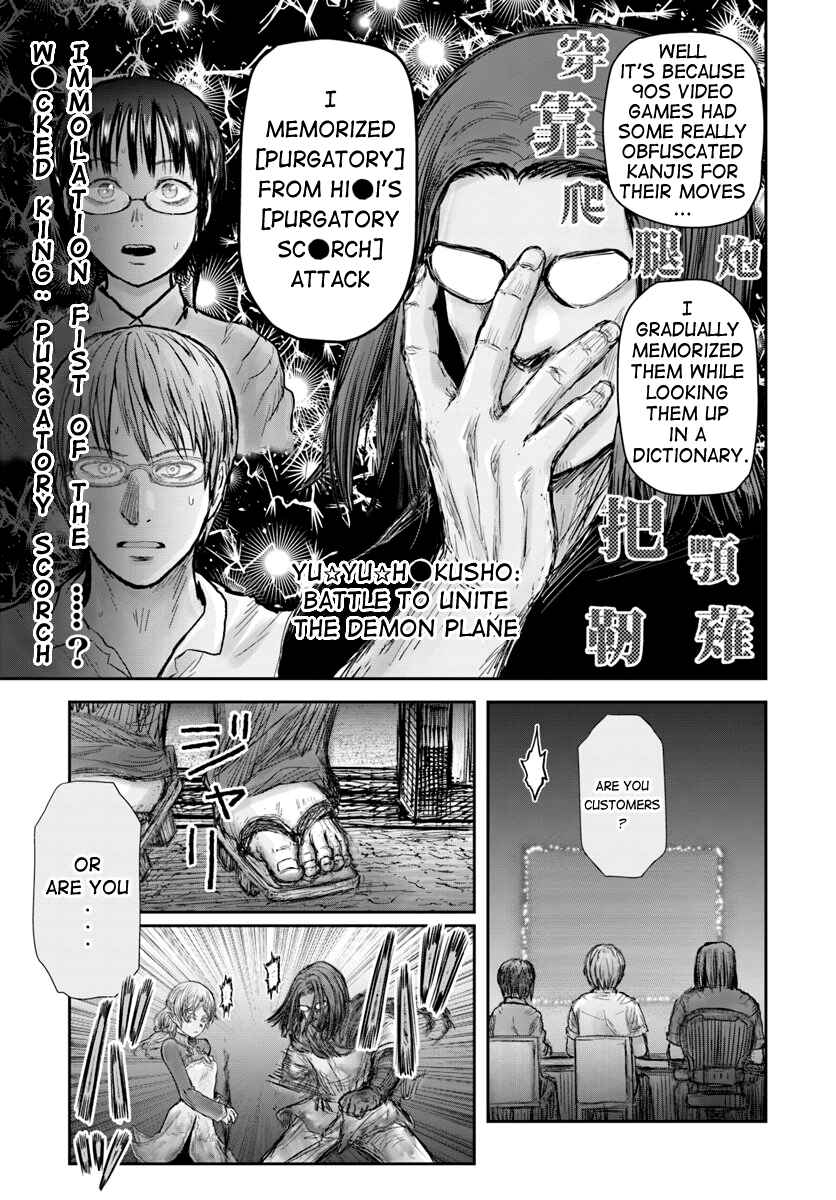 Isekai Ojisan Chapter 25 - Page 8