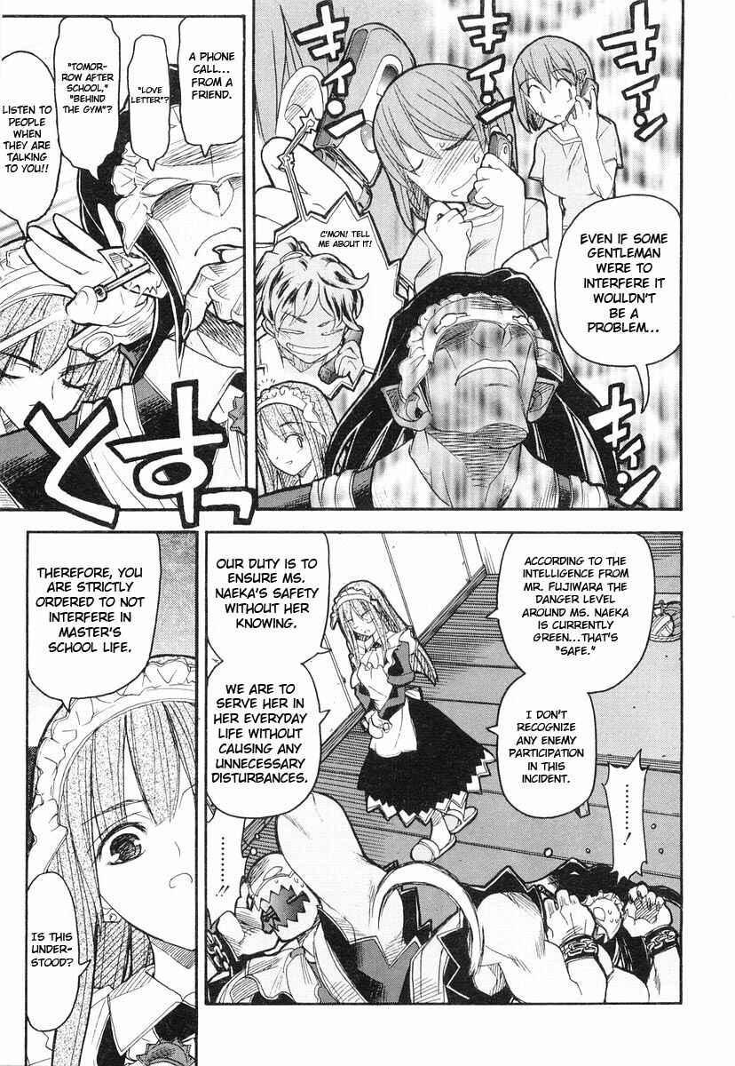 Kamen no Maid Guy Chapter 3 - Page 13