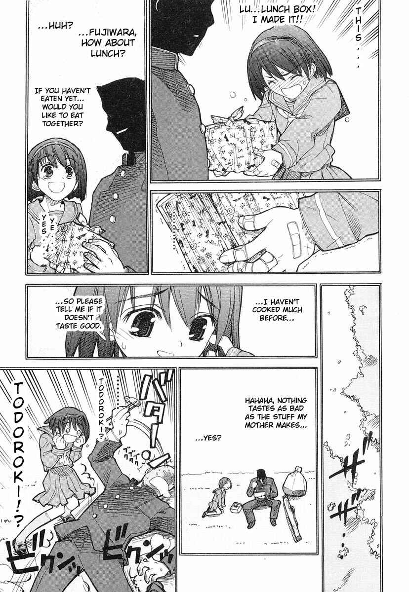 Kamen no Maid Guy Chapter 3 - Page 15