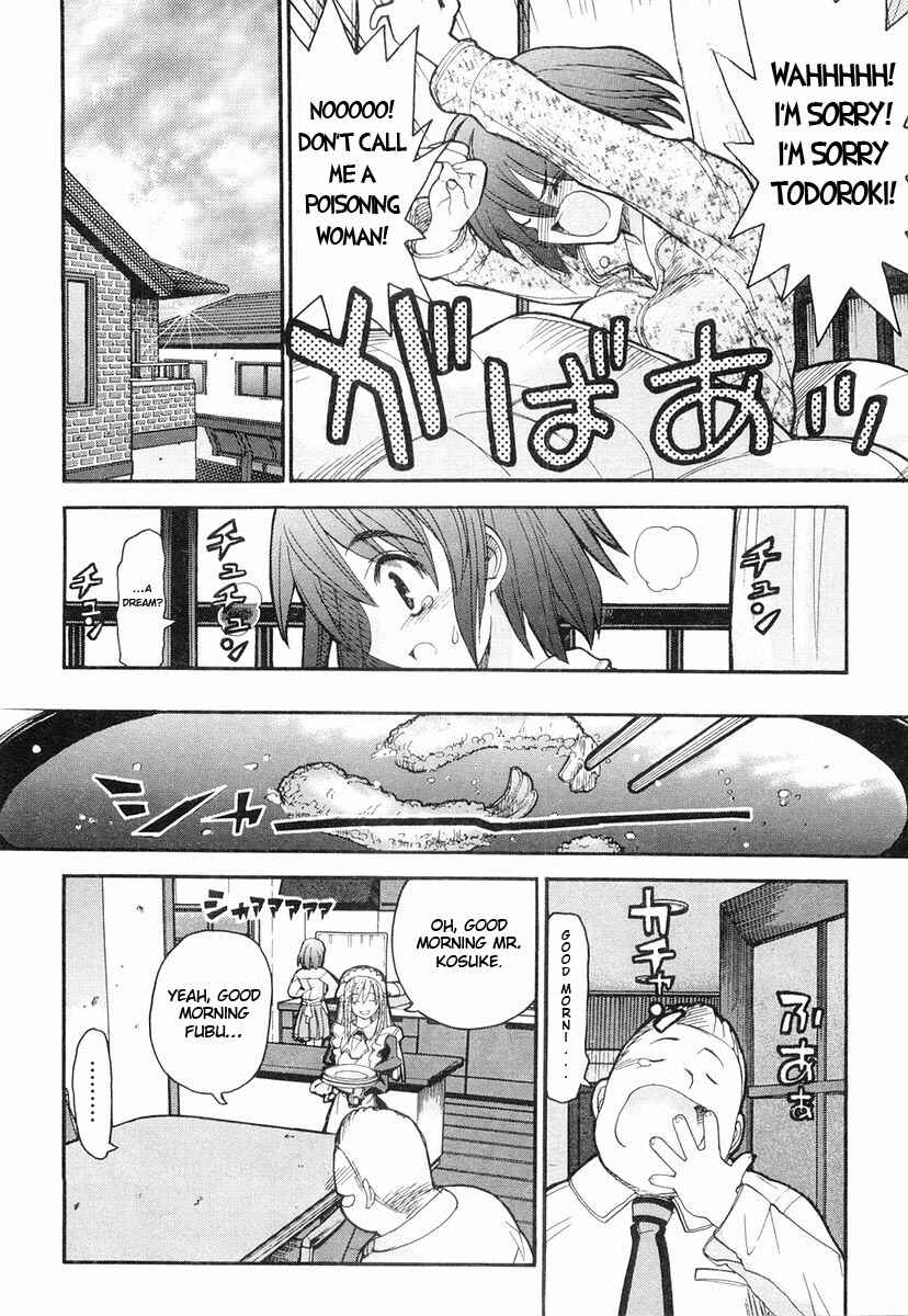 Kamen no Maid Guy Chapter 3 - Page 16