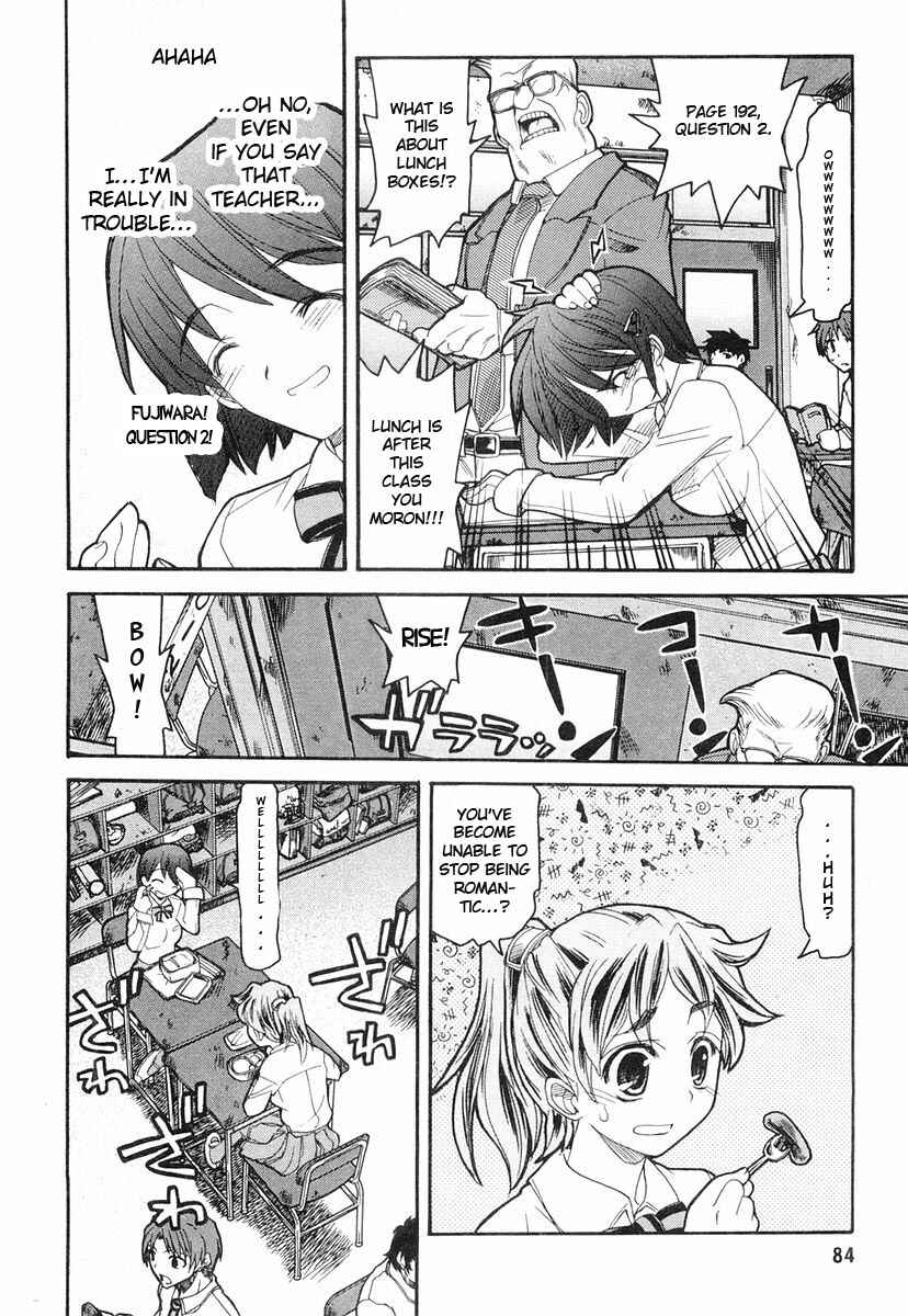 Kamen no Maid Guy Chapter 3 - Page 20