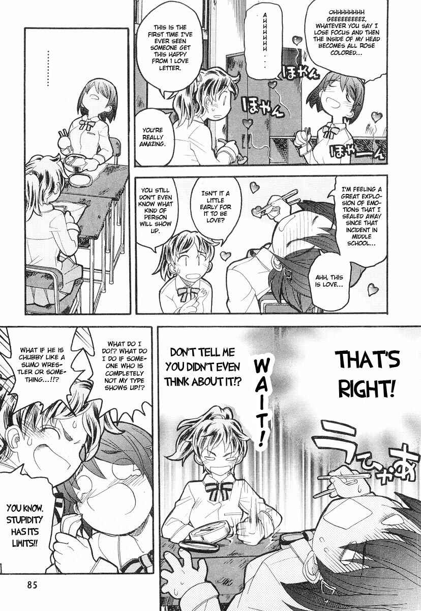 Kamen no Maid Guy Chapter 3 - Page 21
