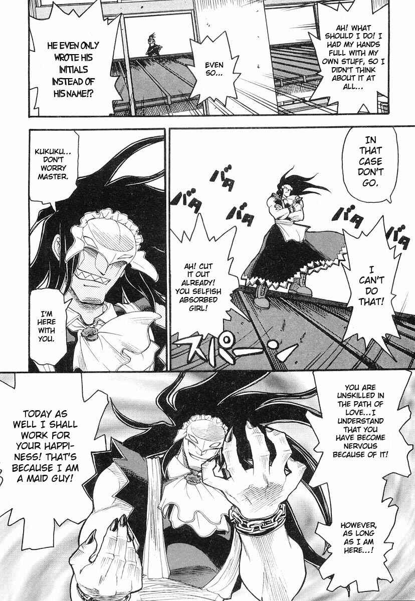 Kamen no Maid Guy Chapter 3 - Page 22