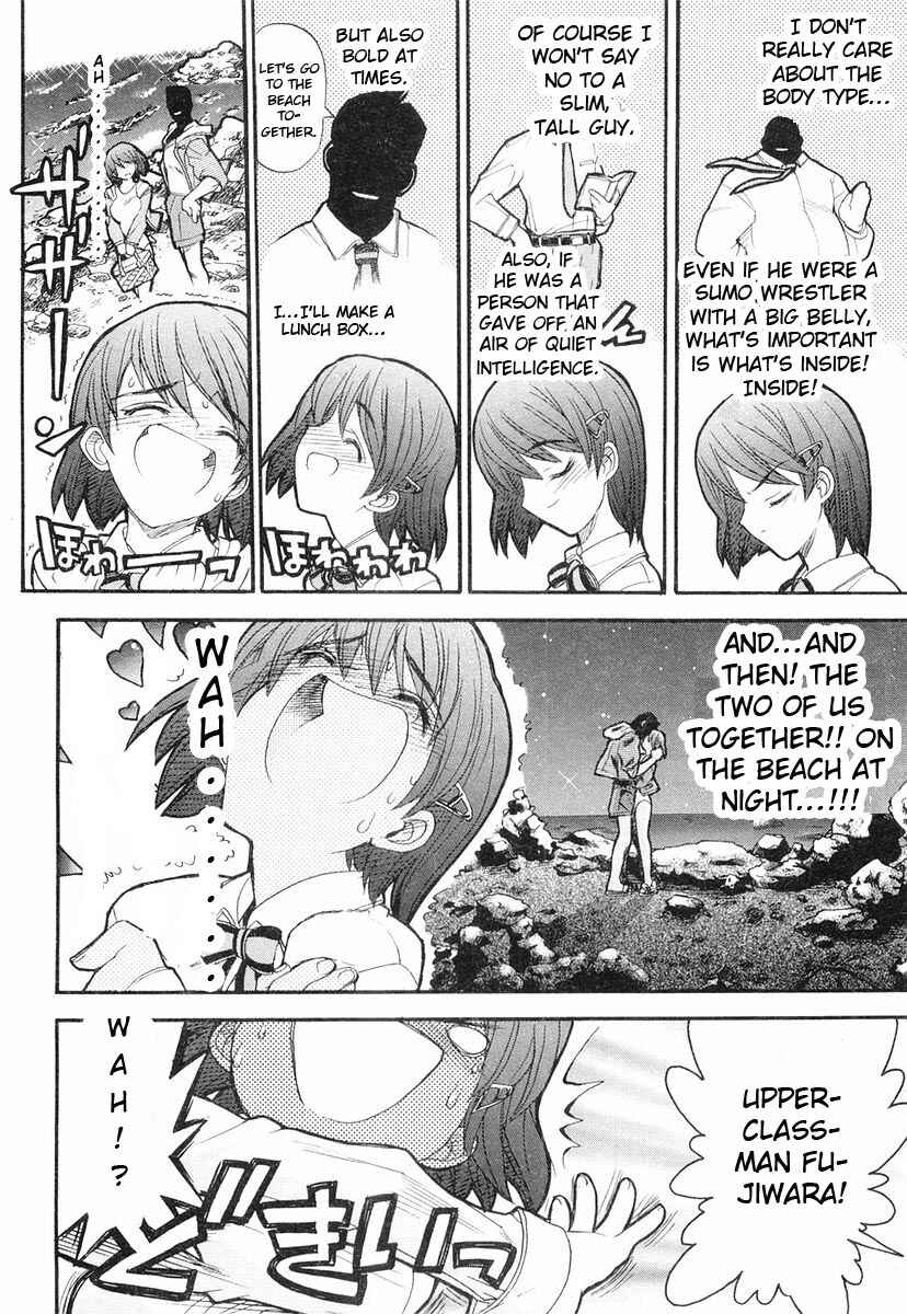 Kamen no Maid Guy Chapter 3 - Page 24