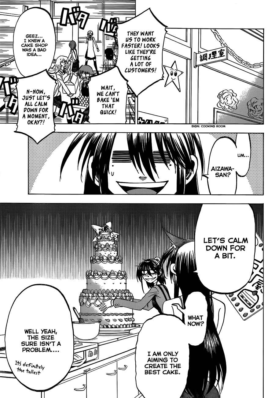Jitsu wa Watashi wa Chapter 45 - Page 5
