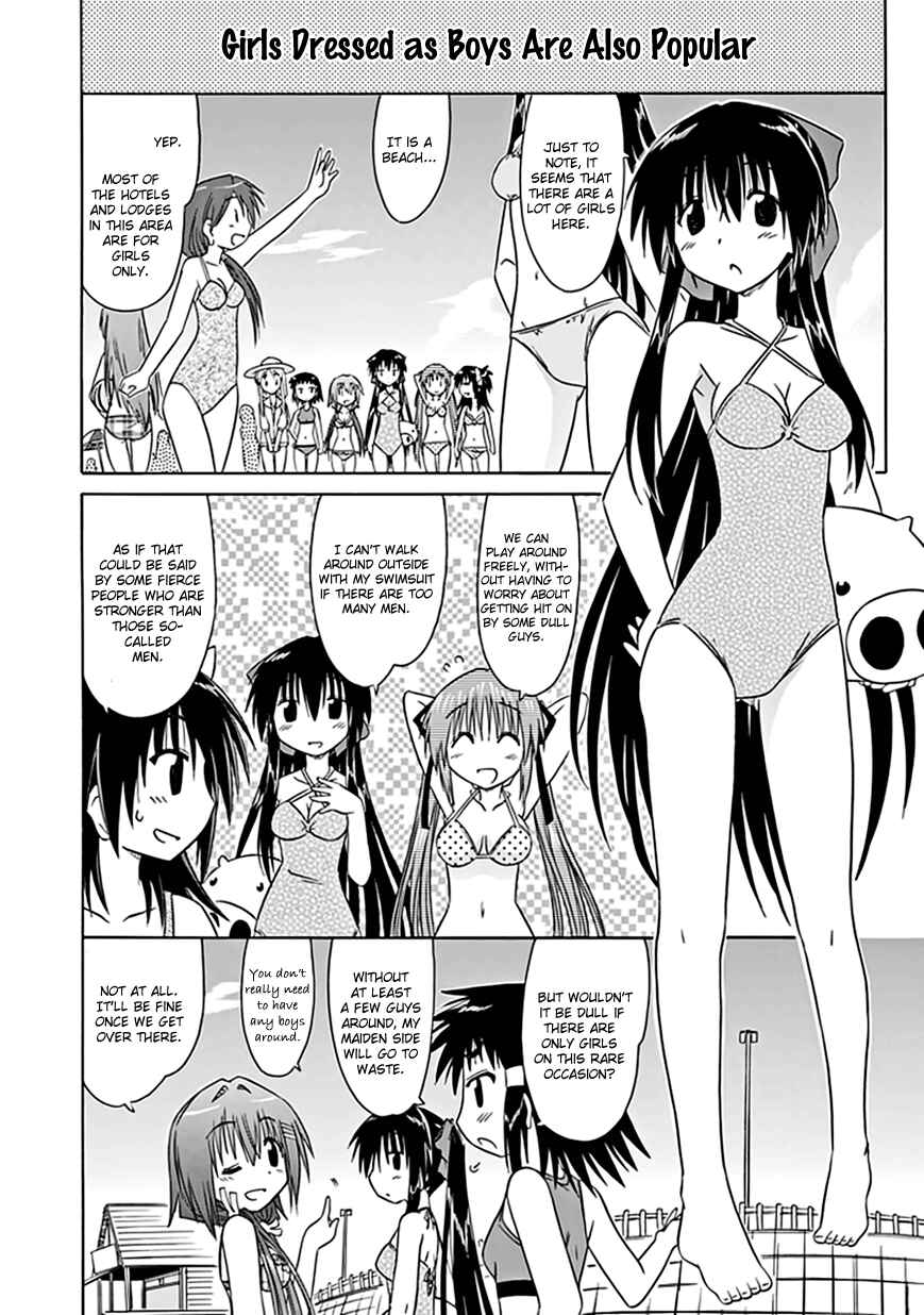 Kahe Tantei Bu Chapter 19 - Page 10