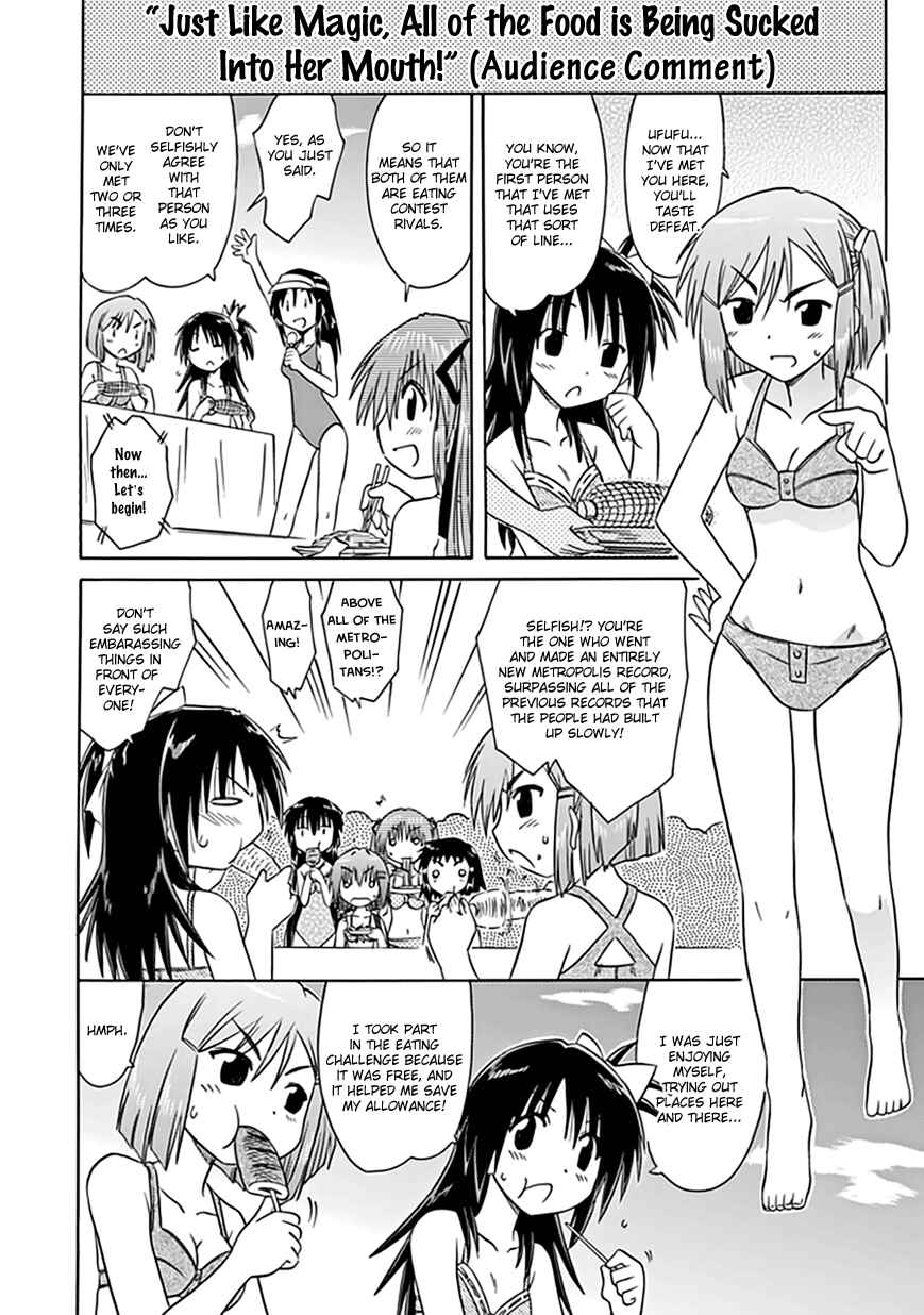 Kahe Tantei Bu Chapter 19 - Page 14