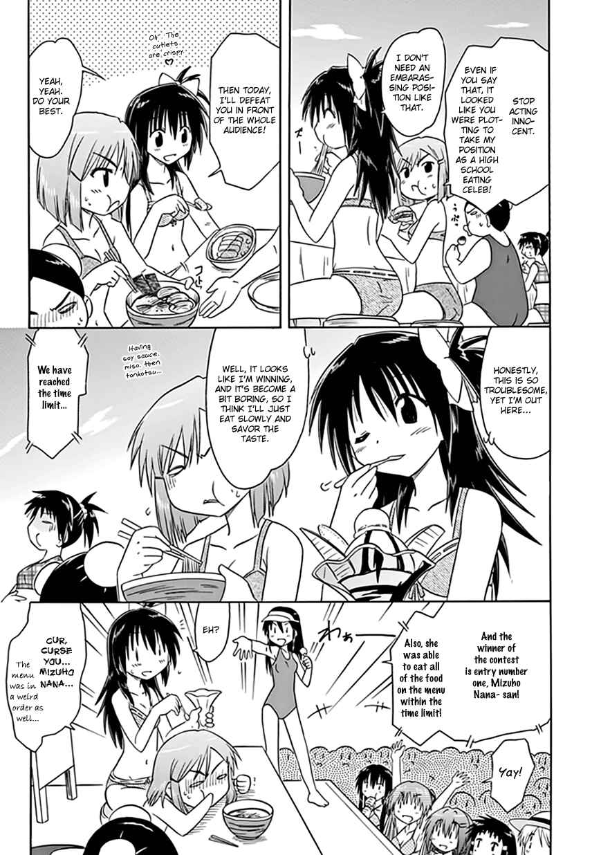 Kahe Tantei Bu Chapter 19 - Page 15