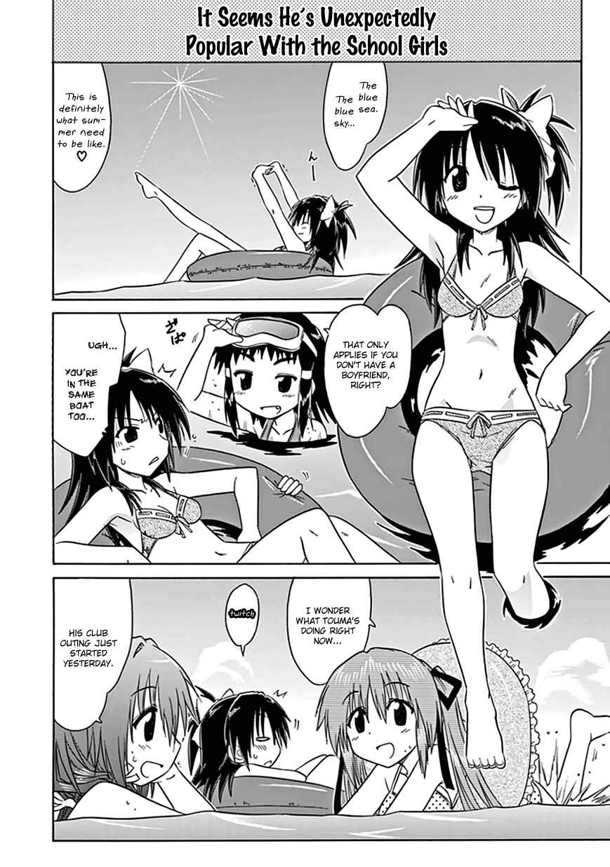 Kahe Tantei Bu Chapter 19 - Page 4